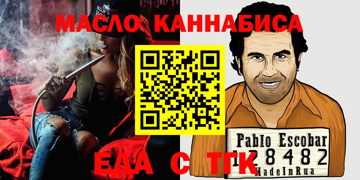 Canna-Cookies конопля  Вход с VPN  Клин 