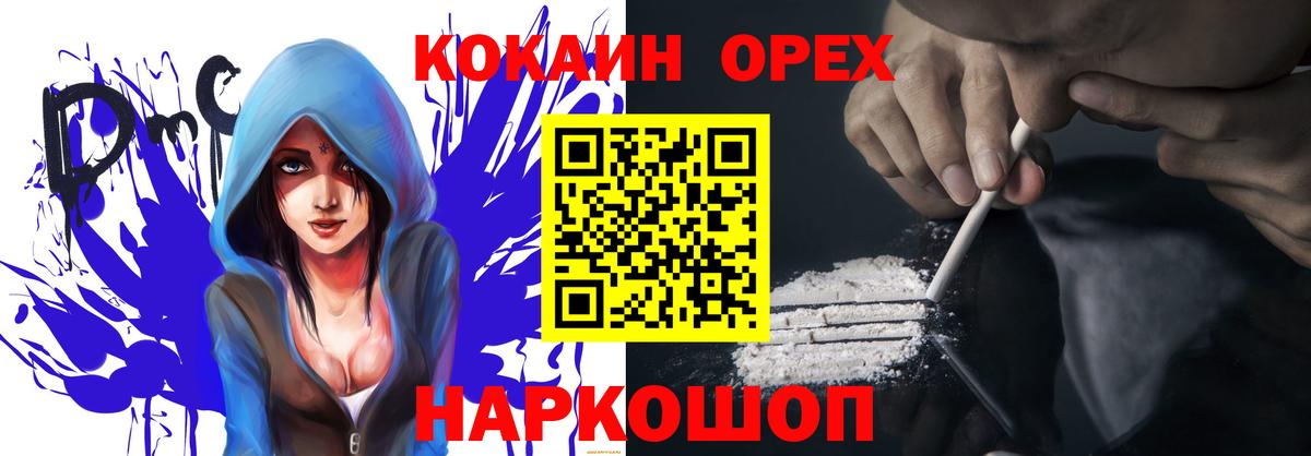 Кокаин Columbia Клин