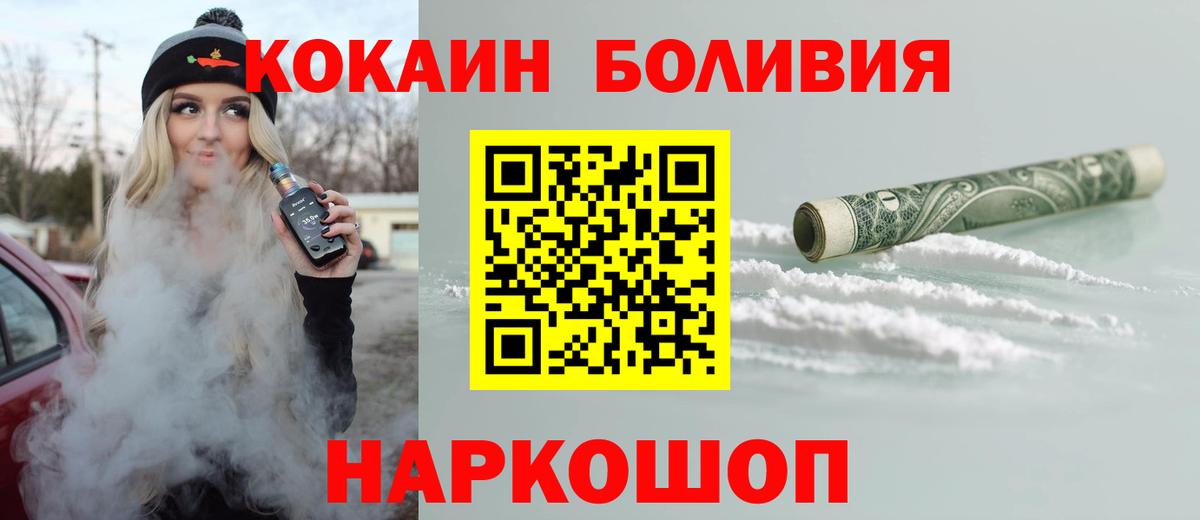 Cocaine 99%  Вход с VPN  COCAIN  Клин 