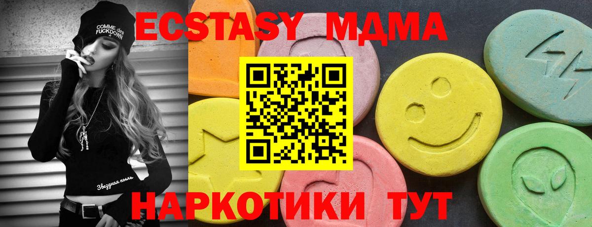 Ecstasy  Вход с VPN  Клин  Экстази ешки  Ecstasy louis Vuitton 