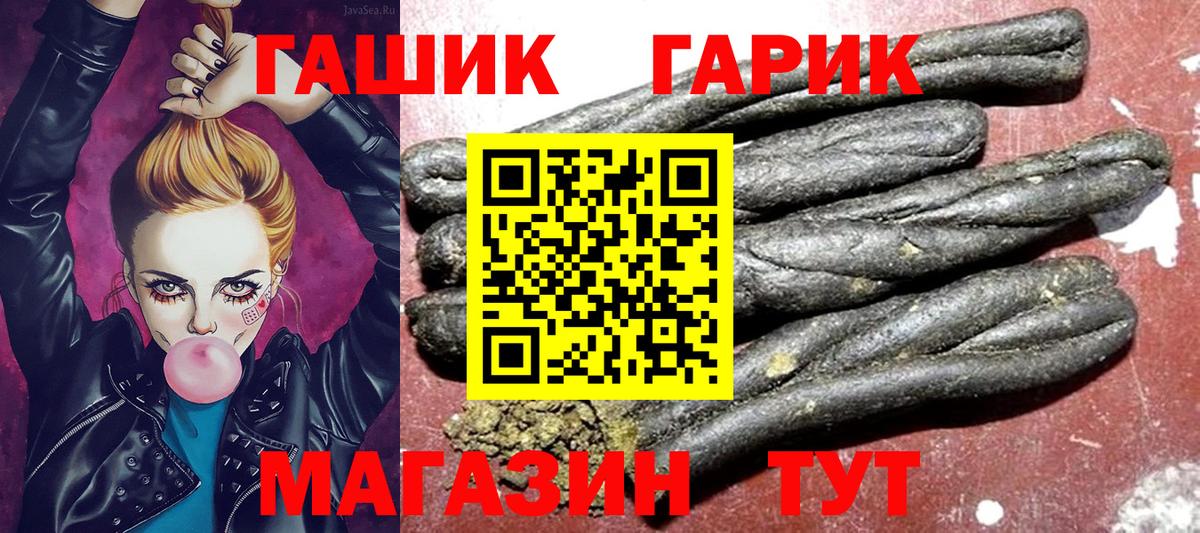 Клин  Гашиш хэш  Гашиш убойный  Вход с VPN 