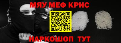 а пвп мука Бийск
