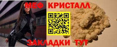 а пвп мука Бийск