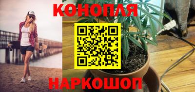 гашишное масло Беслан