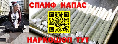 гашишное масло Беслан