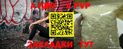 гашишное масло Беслан