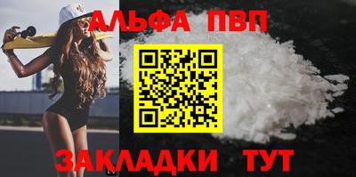 гашишное масло Беслан