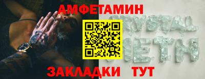 гашишное масло Беслан