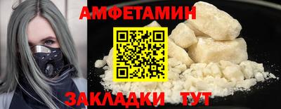а пвп мука Бийск
