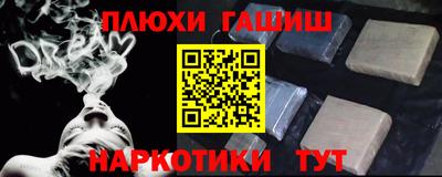 гашишное масло Беслан