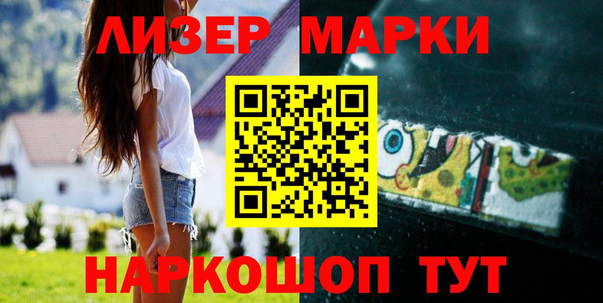 LSD-25 экстази ecstasy Клин