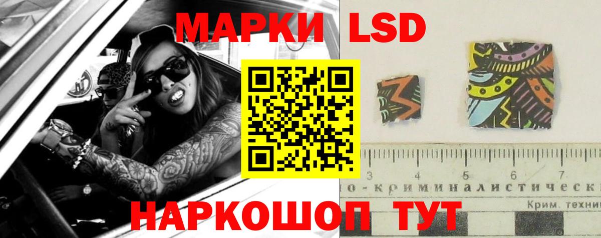 Клин  Лсд 25 экстази кислота  Вход с VPN 