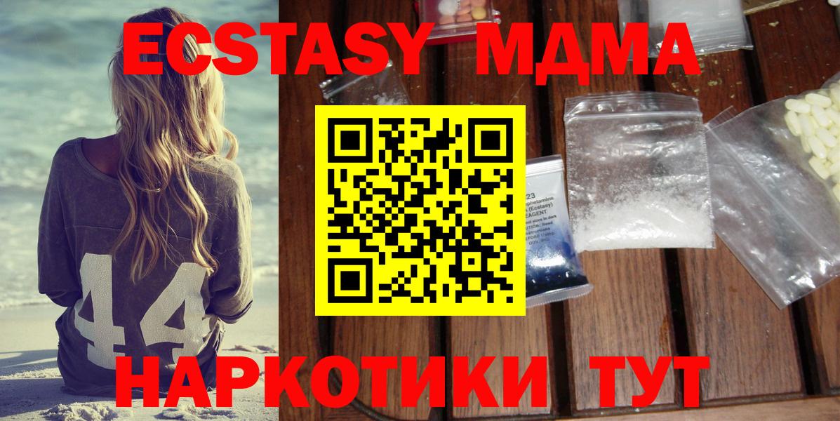 МЕФ Клин