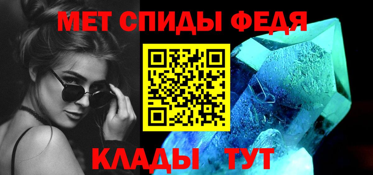 Первитин Декстрометамфетамин 99.9%  Первитин Декстрометамфетамин 99.9%  Вход с VPN  Клин 