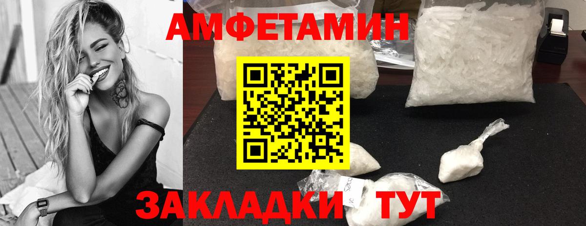 Метамфетамин кристалл Клин