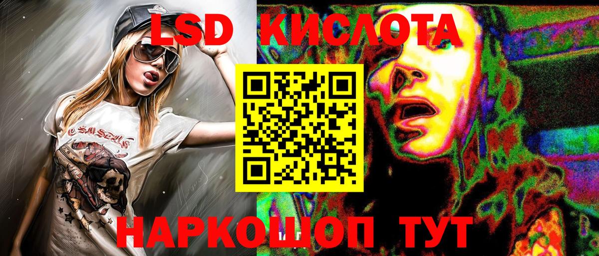 Наркотические марки 1,5мг  Вход с VPN  Марки 25I-NBOMe  что такое наркотик  Клин 