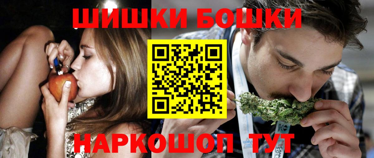 Бошки Шишки VHQ  Канабис ГИДРОПОН  Конопля марихуана  Клин  Вход с VPN  Бошки марихуана AK-47 